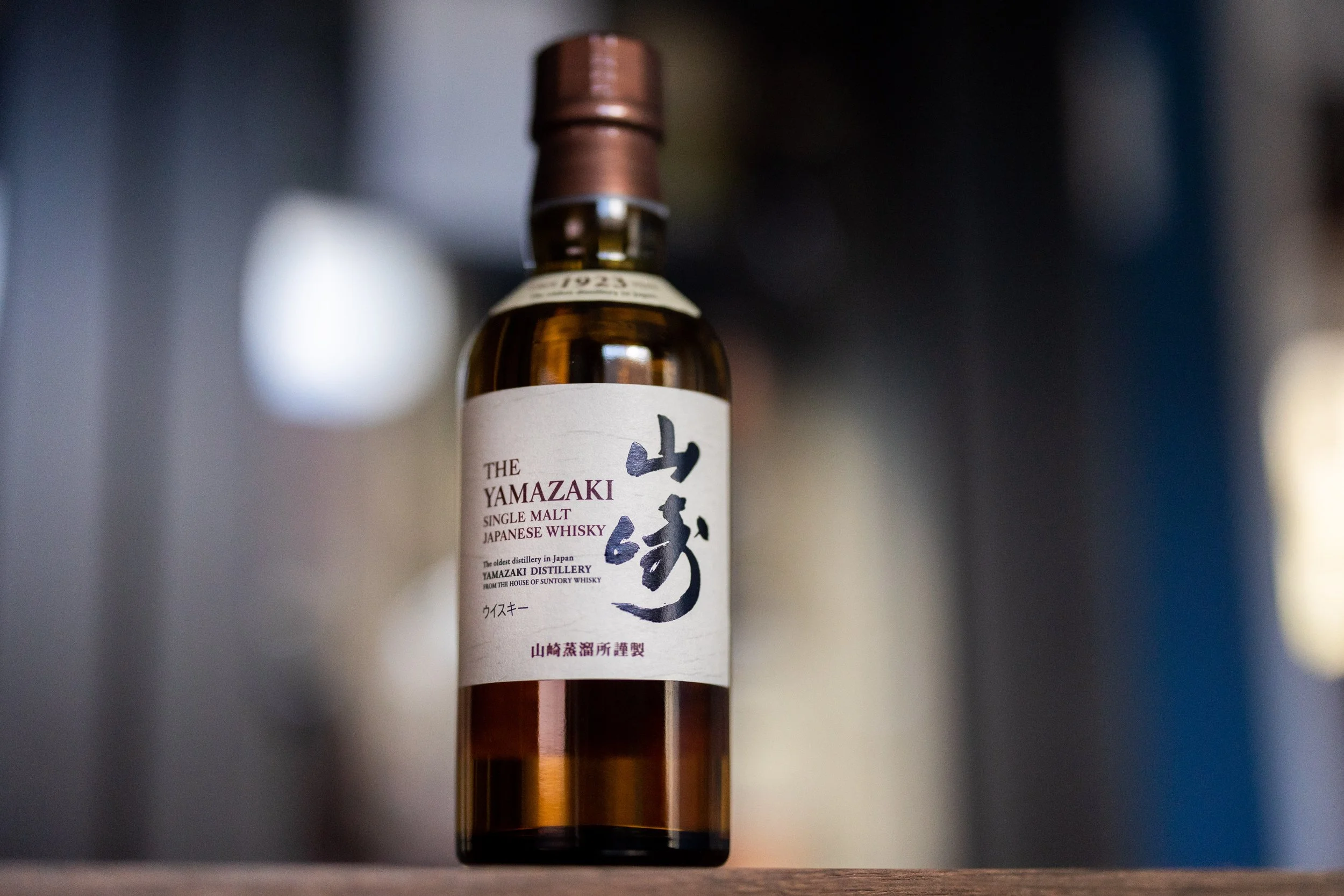 Yamazaki Distiller's Reserve Review — The Whisky Study